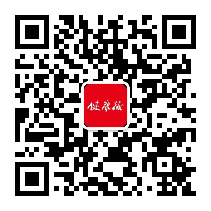 健康报公众号二维码