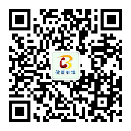 健康蚌埠BBTV公众号二维码