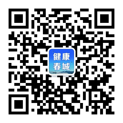 健康春城公众号二维码