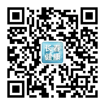 长春e健康公众号二维码