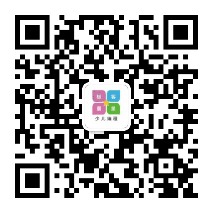 极客晨星延吉中心校区公众号二维码