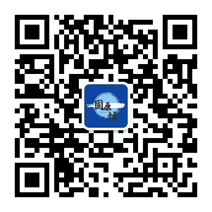 固原坊公众号二维码