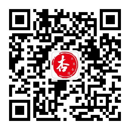 本草杏园公众号二维码