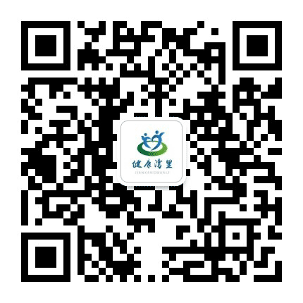 健康湾里公众号二维码