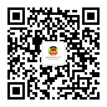 健康宜城政协委员工作室公众号二维码