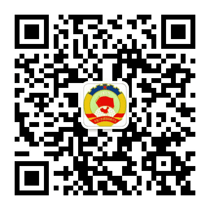 白城市政协公众号二维码