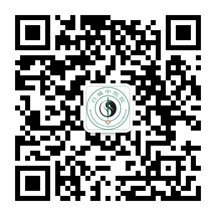 吉林省白城中医院公众号二维码