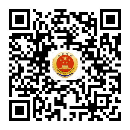 吉林昌邑检察公众号二维码