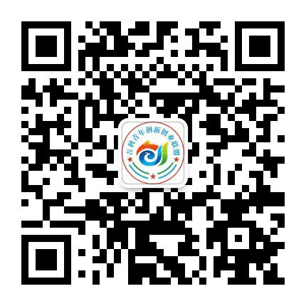 吉利创业青年公众号二维码