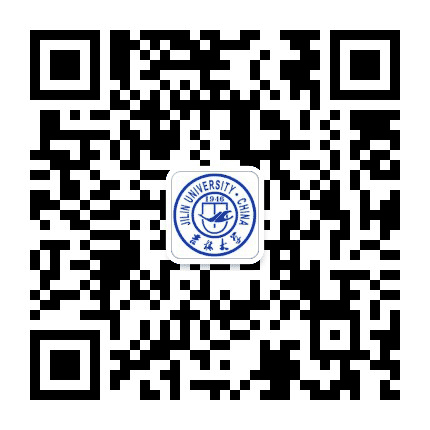 吉大安全公众号二维码