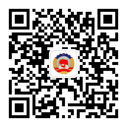 珲春政协公众号二维码
