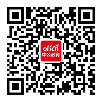 吉林警法考试公众号二维码