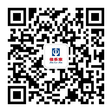 佳乐家高密店公众号二维码