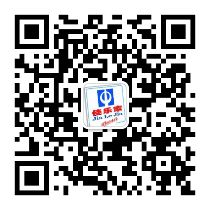 佳乐家五莲店公众号二维码