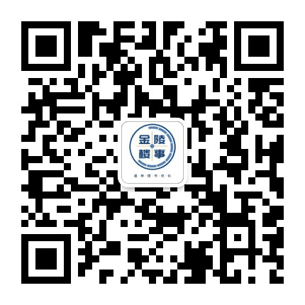 金陵楼事公众号二维码