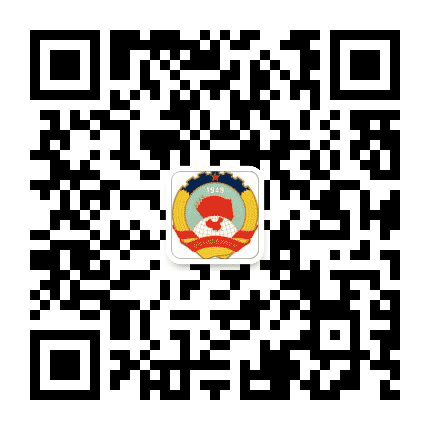 辽源政协公众号二维码