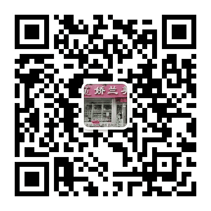 淄川洪山娇兰日用品经营部公众号二维码