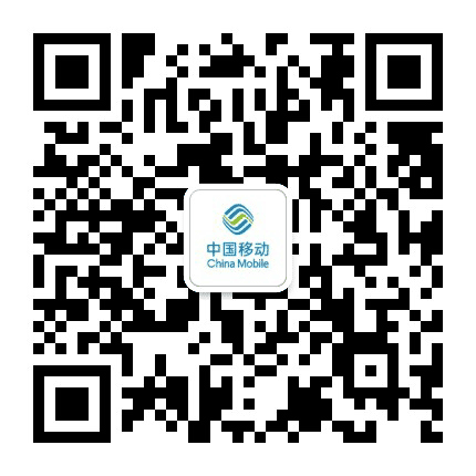 吉林市移动公众号二维码