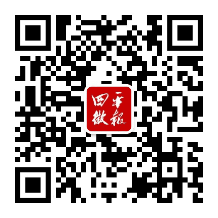 四平微报公众号二维码