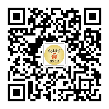 天宝参茸公众号二维码
