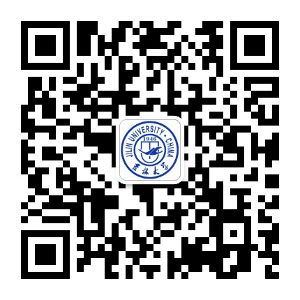 吉大招生公众号二维码