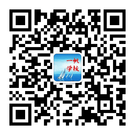 吉林一帆学校公众号二维码