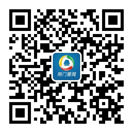 荆门要闻公众号二维码