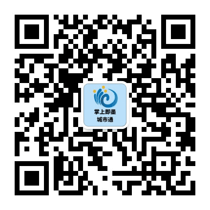 掌上即墨公众号二维码