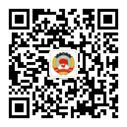 恩平市政协公众号二维码