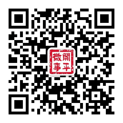 江门日报开平微事公众号二维码