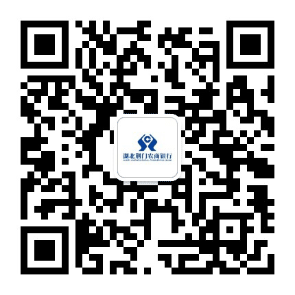 湖北荆门农商银行公众号二维码