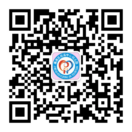 集美区后溪中心幼儿园公众号二维码