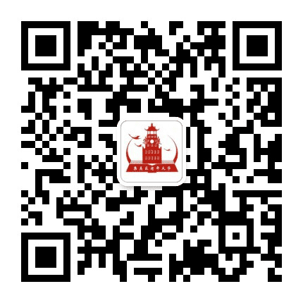 集美区老年大学公众号二维码
