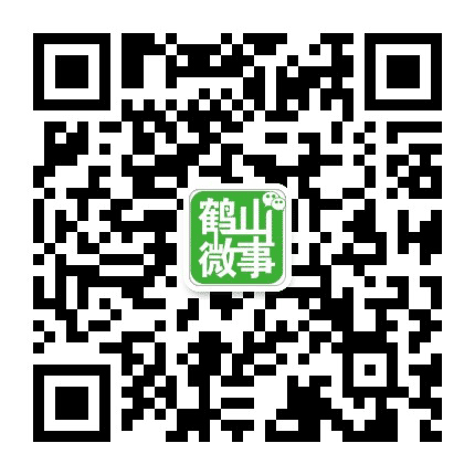江门日报鹤山微事公众号二维码