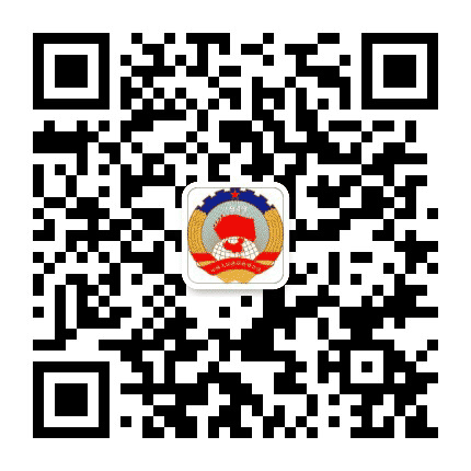 佳木斯市政协公众号二维码