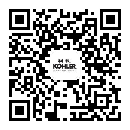 佳木斯科勒卫浴公众号二维码