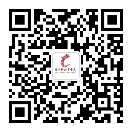 佳木斯市新华书店公众号二维码