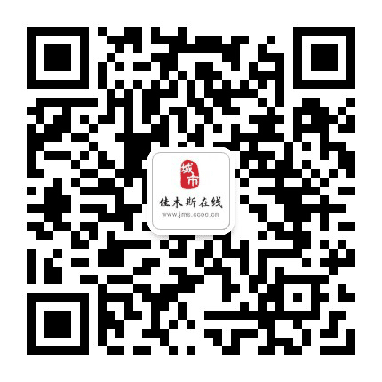 佳木斯之窗公众号二维码