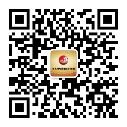 佳木斯公共频道公众号二维码