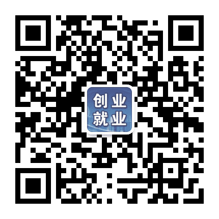 佳木斯市就业局公众号二维码