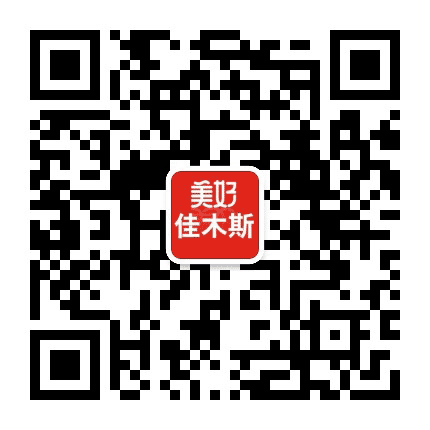 佳木斯快讯公众号二维码