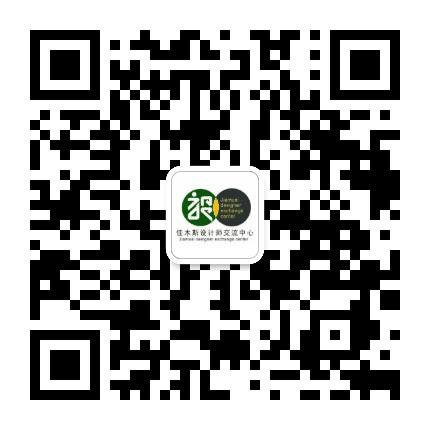 佳木斯室内设计公众号二维码