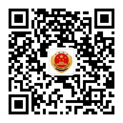 佳木斯向阳检察公众号二维码