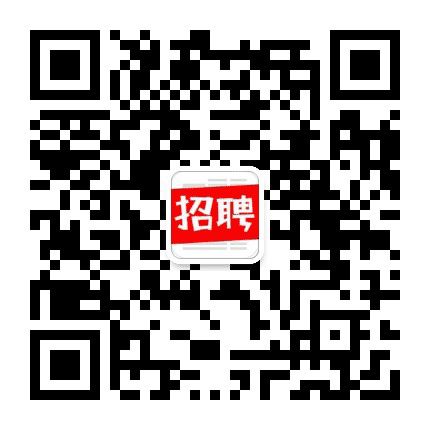 江门市招聘网公众号二维码