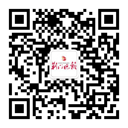 荆门晚报公众号二维码
