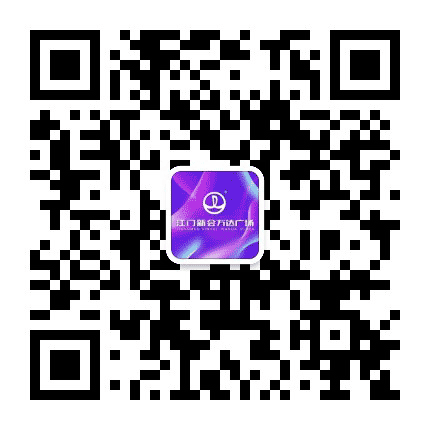江门新会万达广场公众号二维码