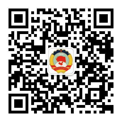 新会政协公众号二维码