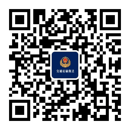 集宁出租车管理所公众号二维码