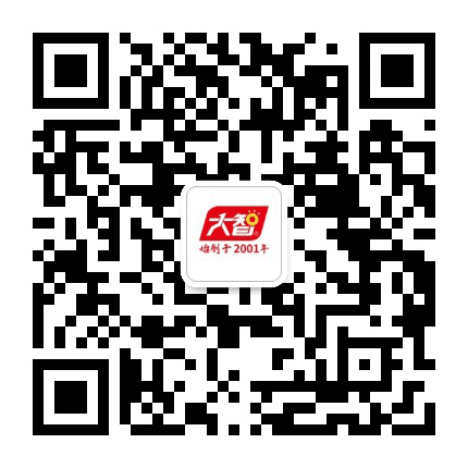 济南大智教育公众号二维码