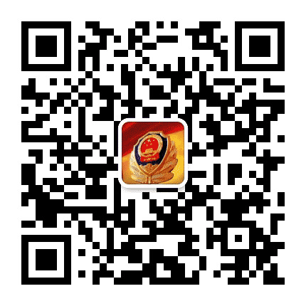 济南公安槐荫分局公众号二维码